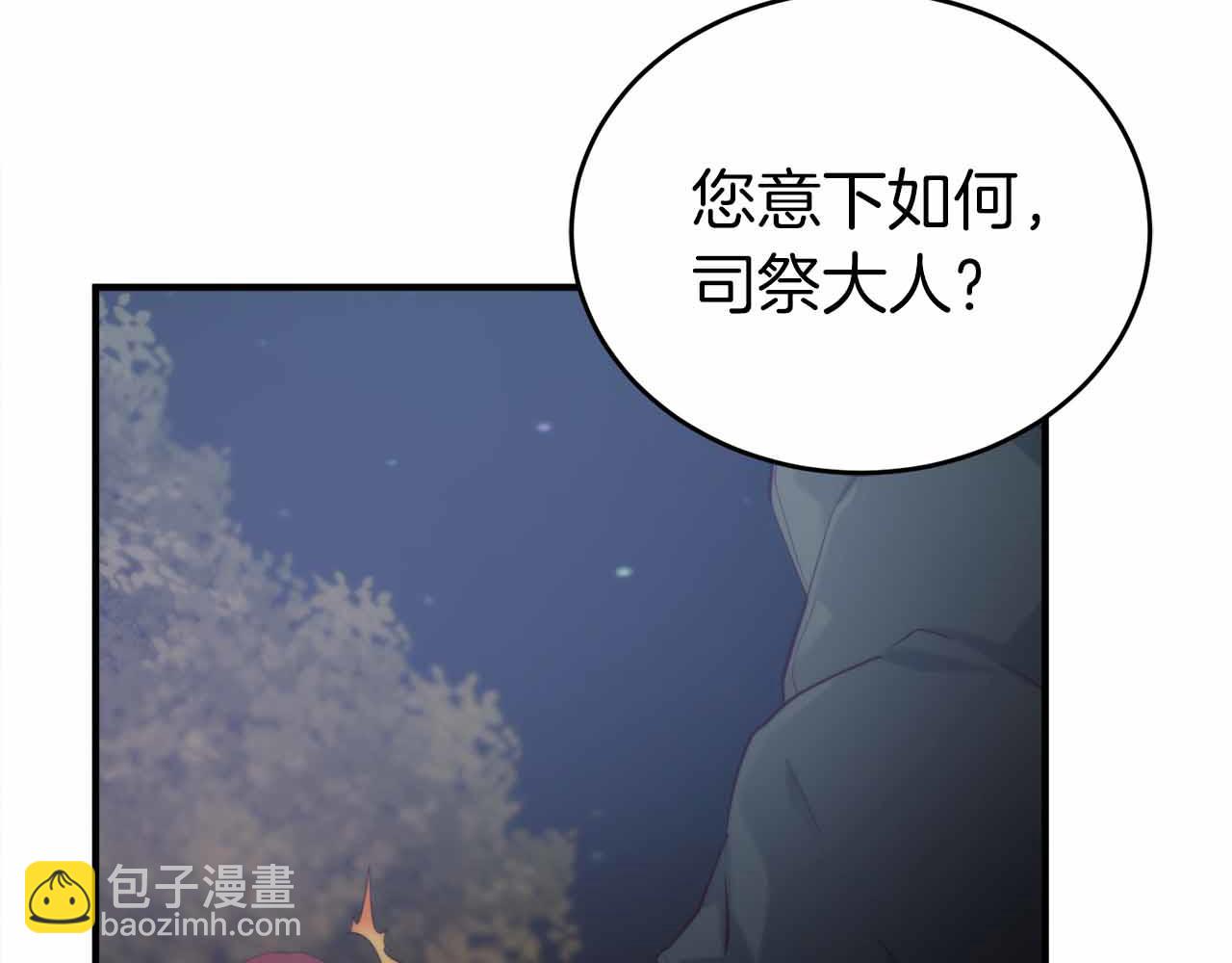 第3话 装成大佬活下去191