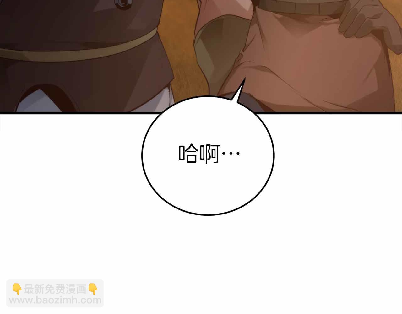第3话 装成大佬活下去199