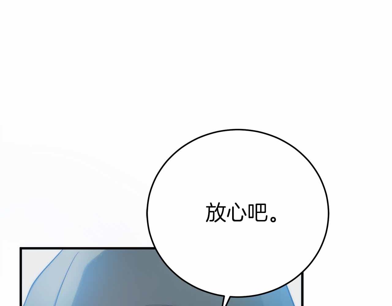 第3话 装成大佬活下去203
