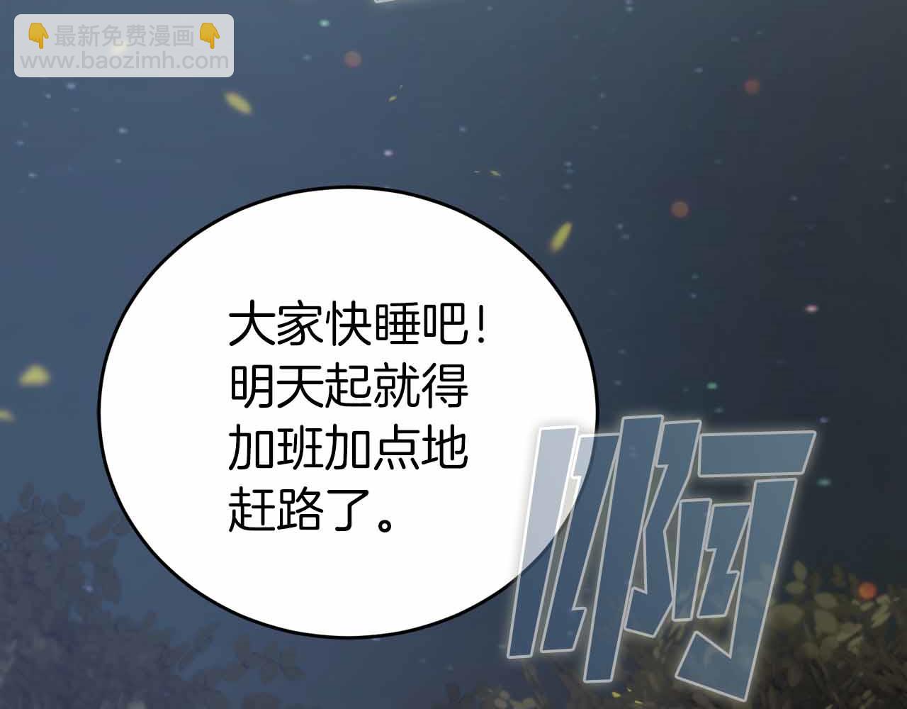 第3话 装成大佬活下去207