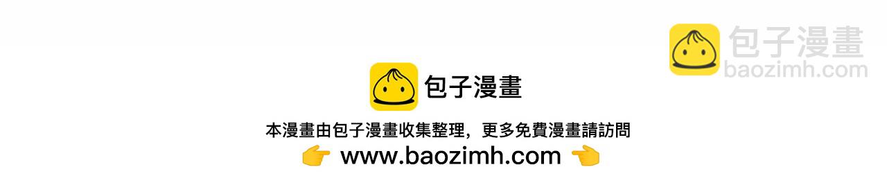 第3话 装成大佬活下去211
