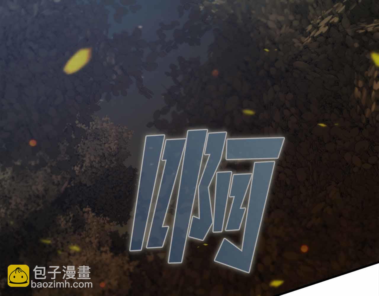 第3话 装成大佬活下去212