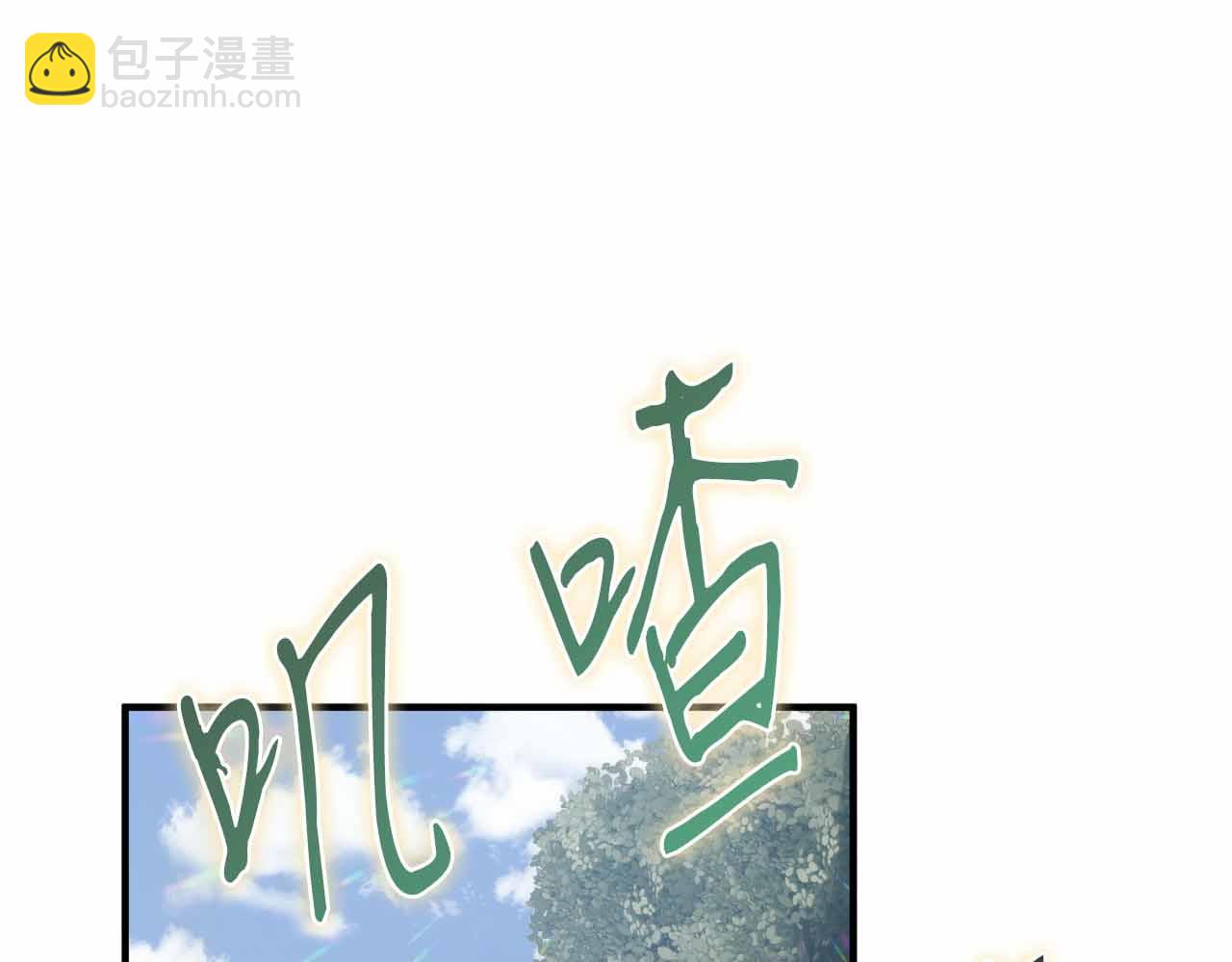 第3话 装成大佬活下去216