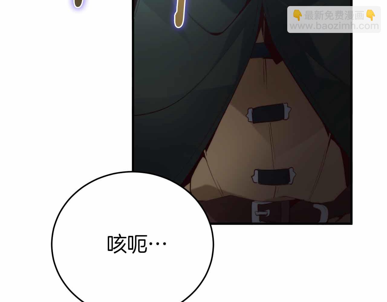 第3话 装成大佬活下去219
