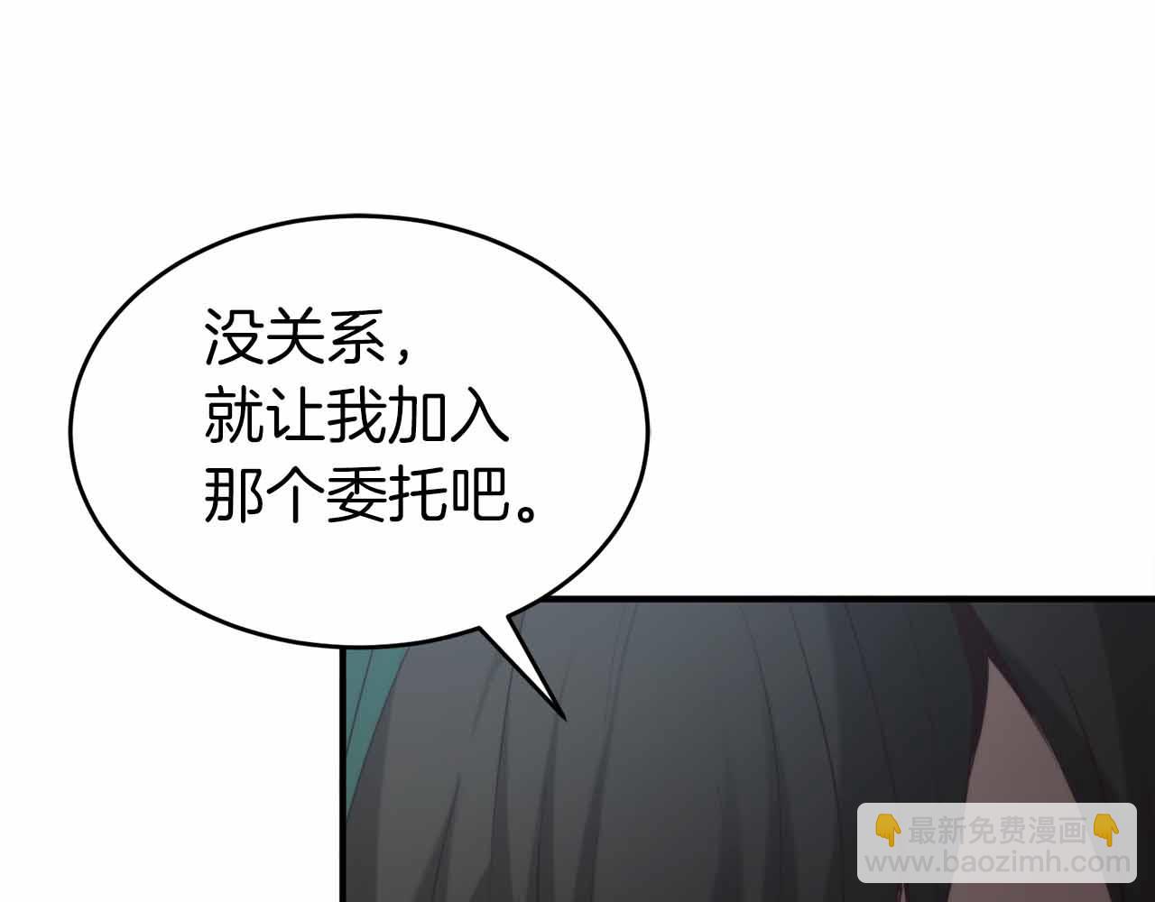 第3话 装成大佬活下去22