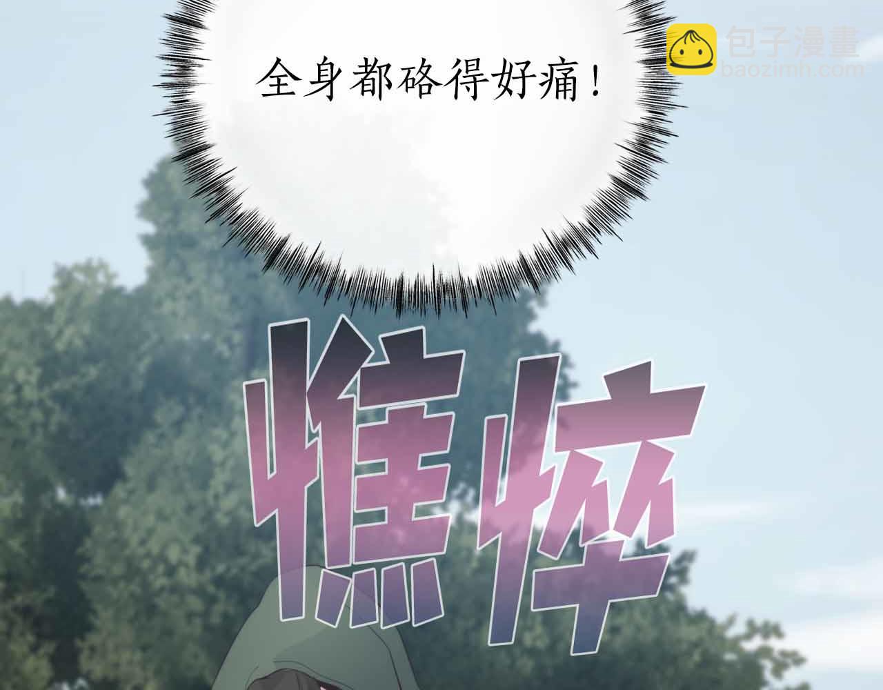 第3话 装成大佬活下去221