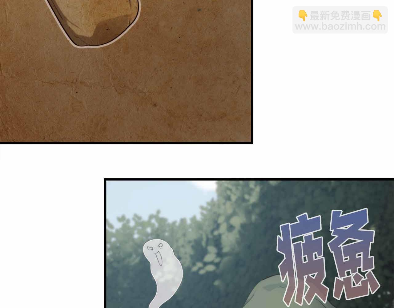 第3话 装成大佬活下去225