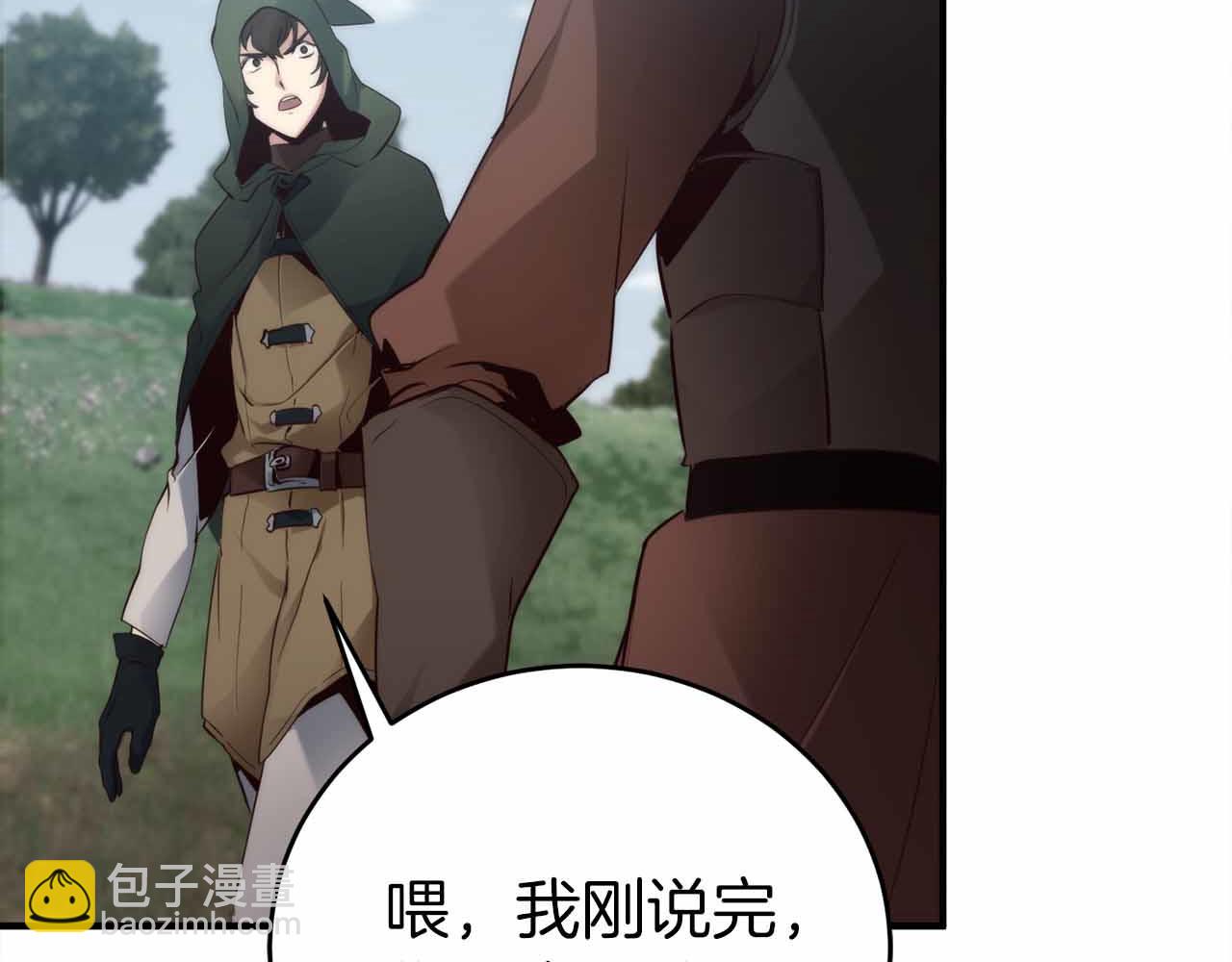 第3话 装成大佬活下去235