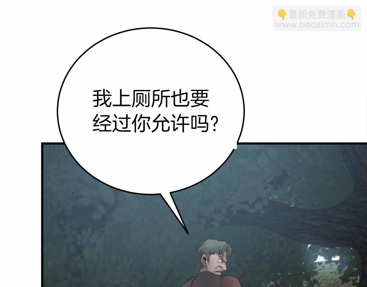 第3话 装成大佬活下去237