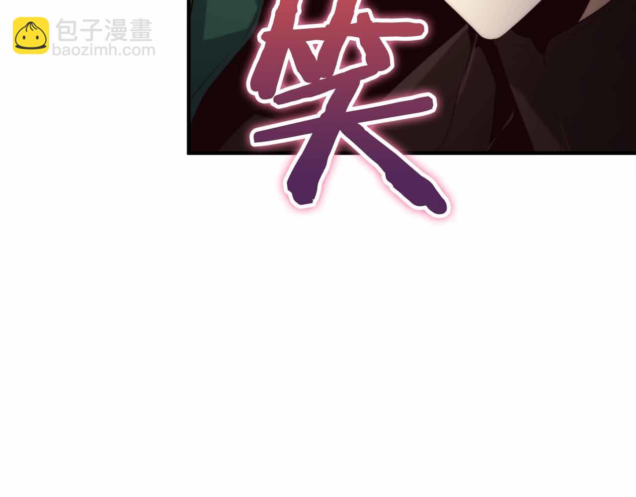 第3话 装成大佬活下去24