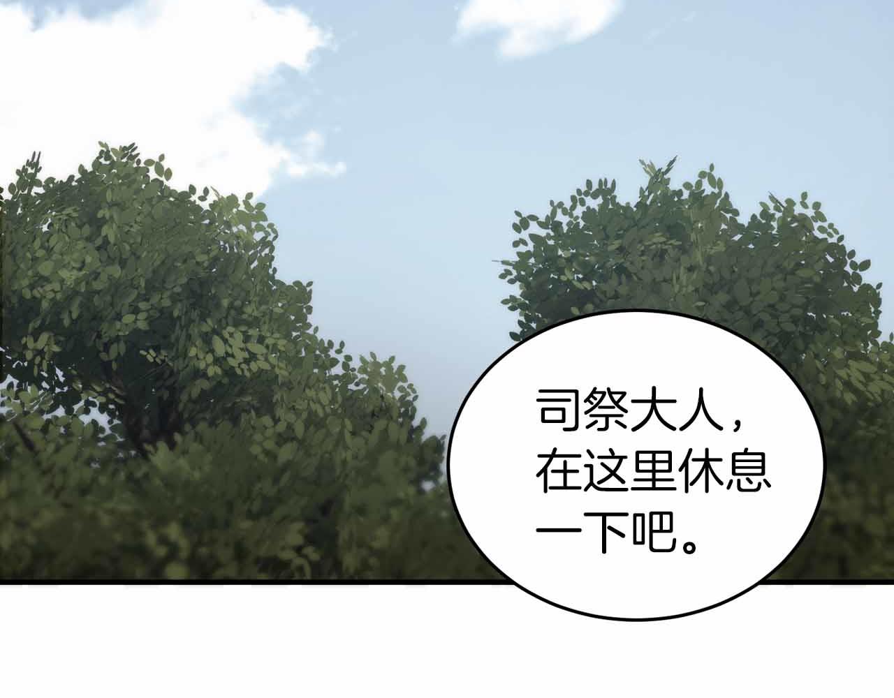 第3话 装成大佬活下去243
