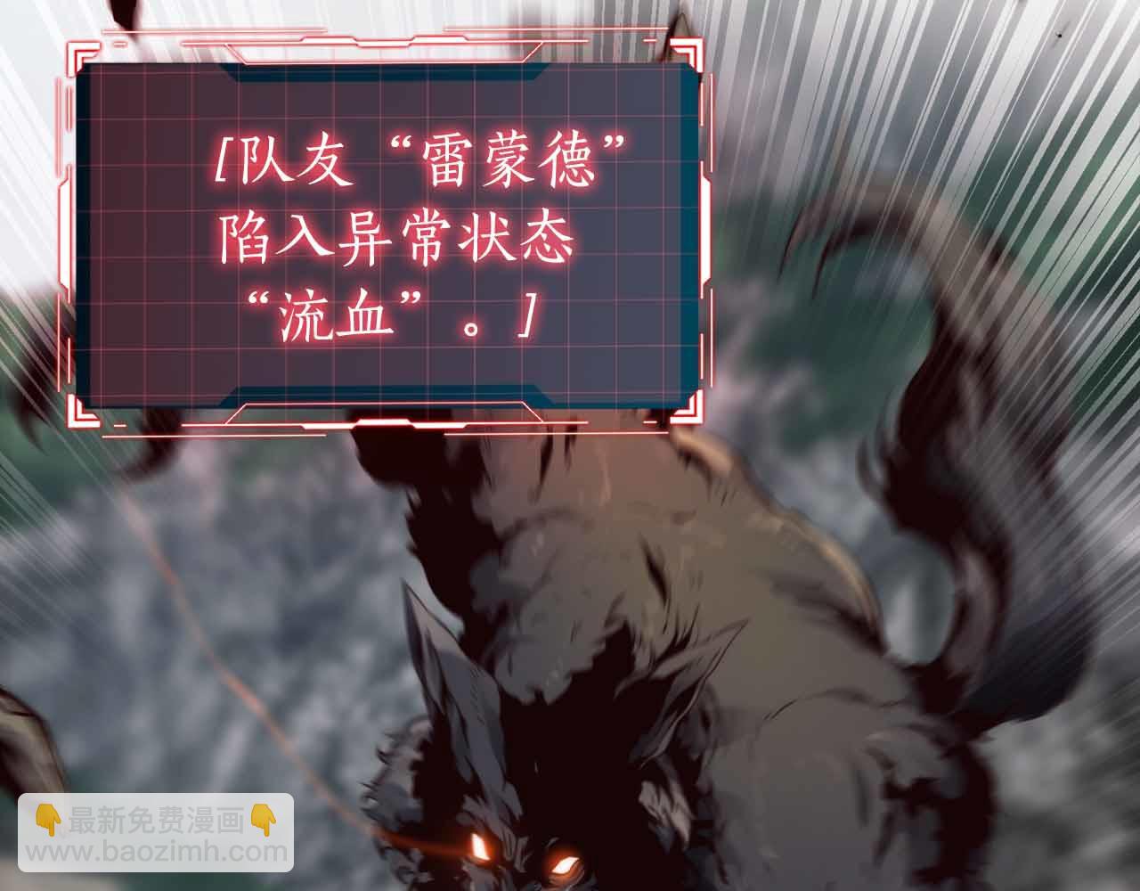 第3话 装成大佬活下去248