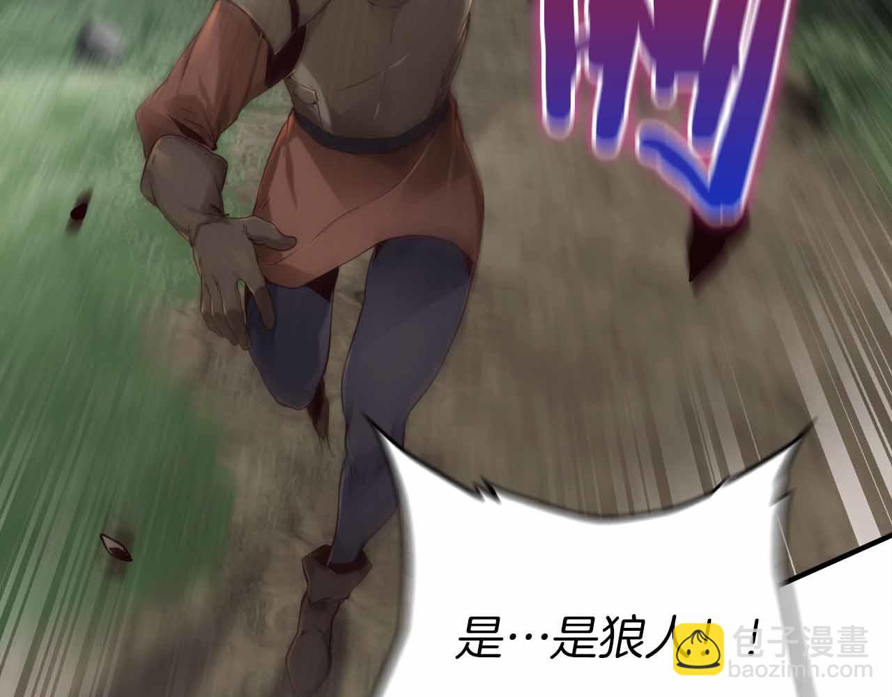 第3话 装成大佬活下去250