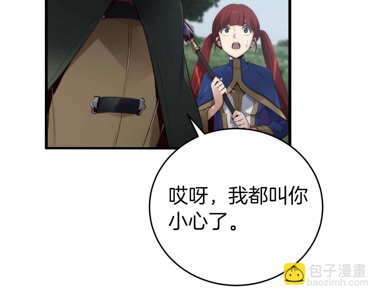 第3话 装成大佬活下去253