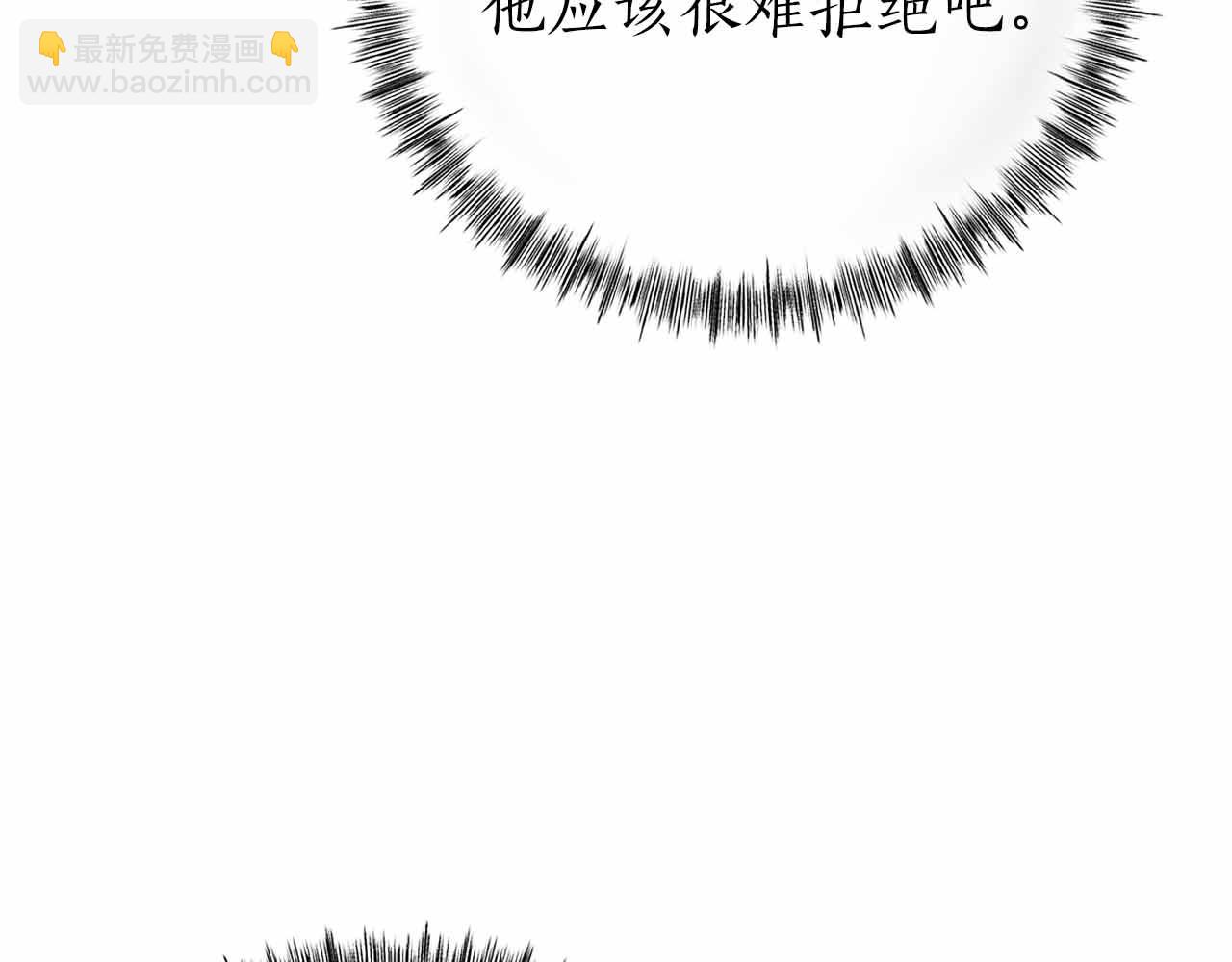 第3话 装成大佬活下去34