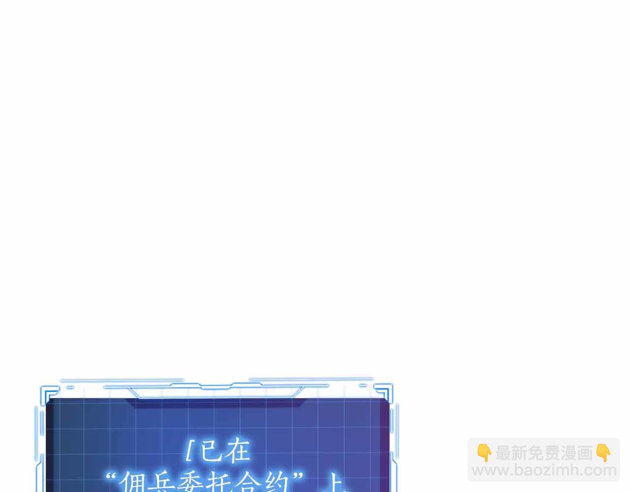 第3话 装成大佬活下去45