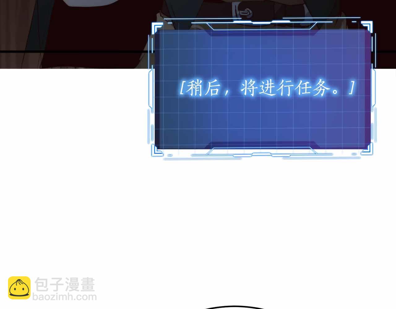 第3话 装成大佬活下去48