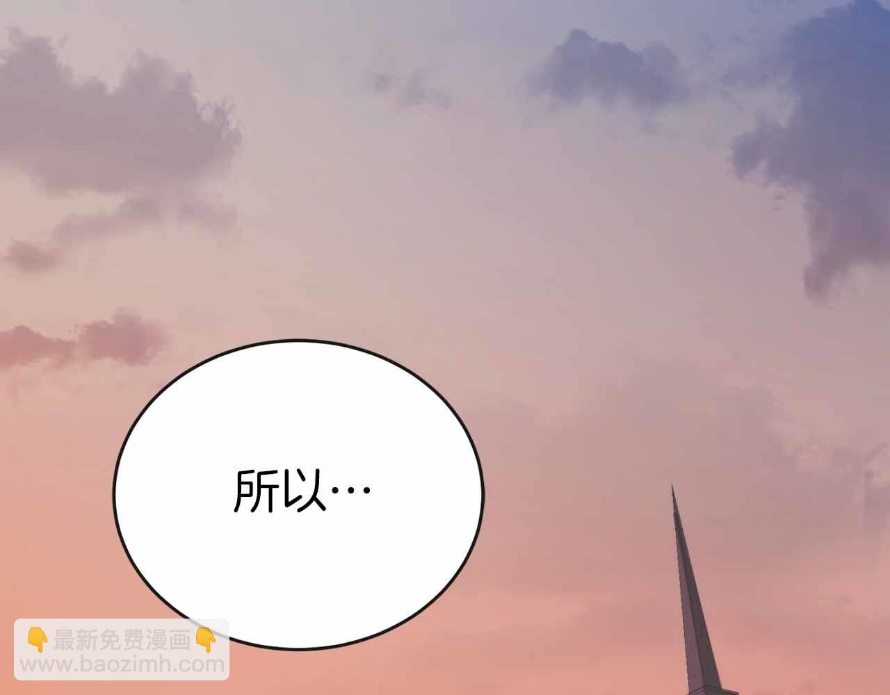第3话 装成大佬活下去5