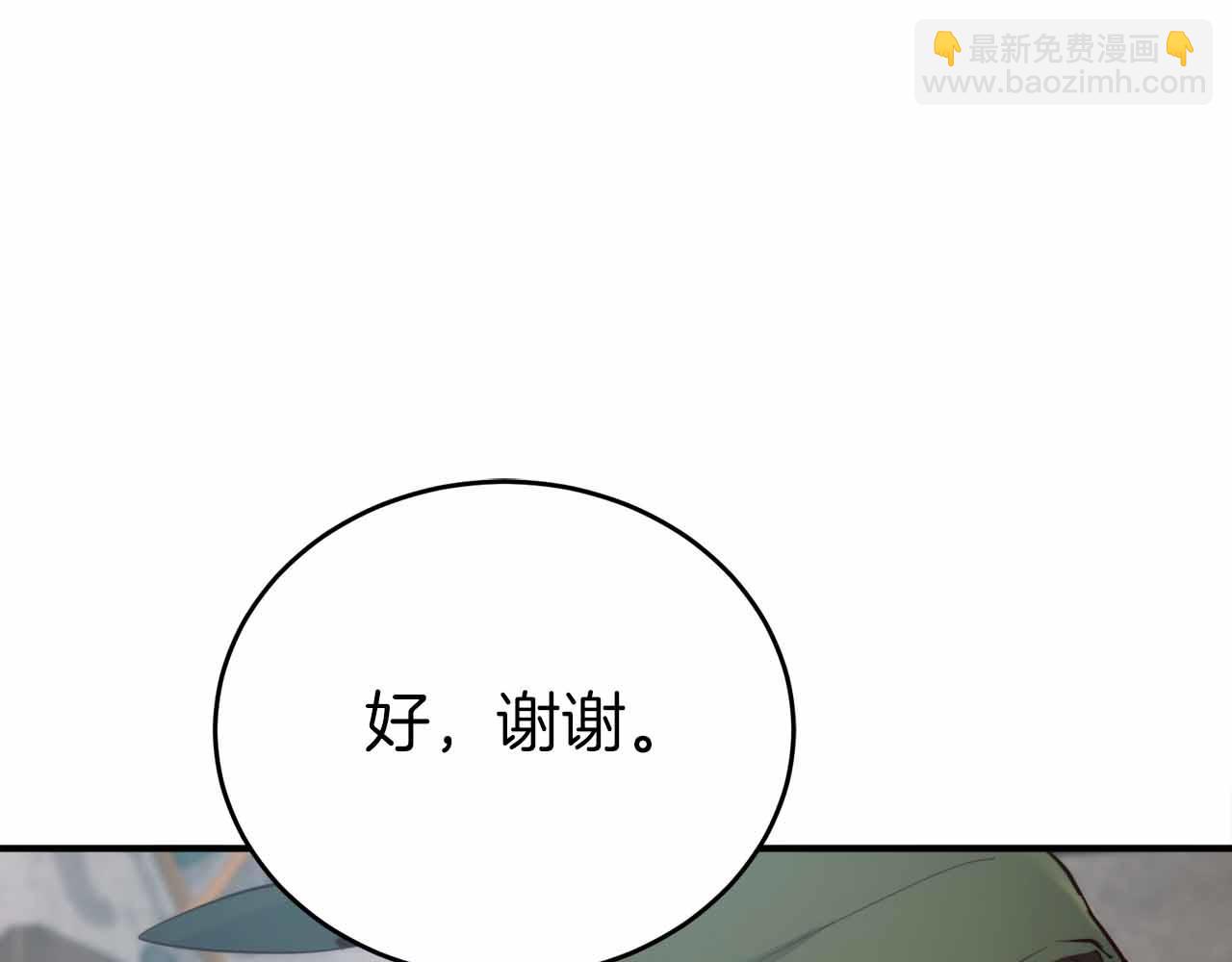 第3话 装成大佬活下去56
