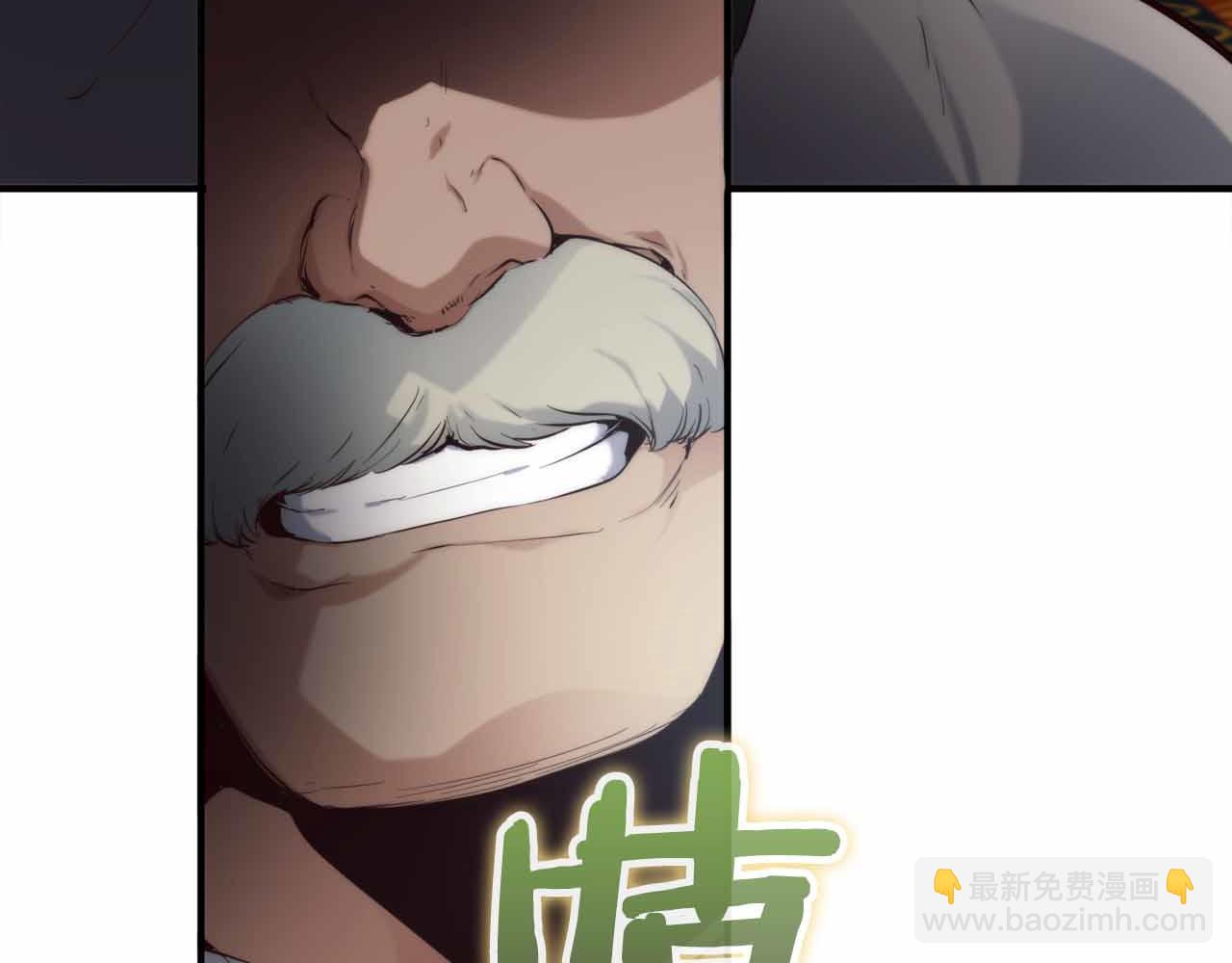 第3话 装成大佬活下去61