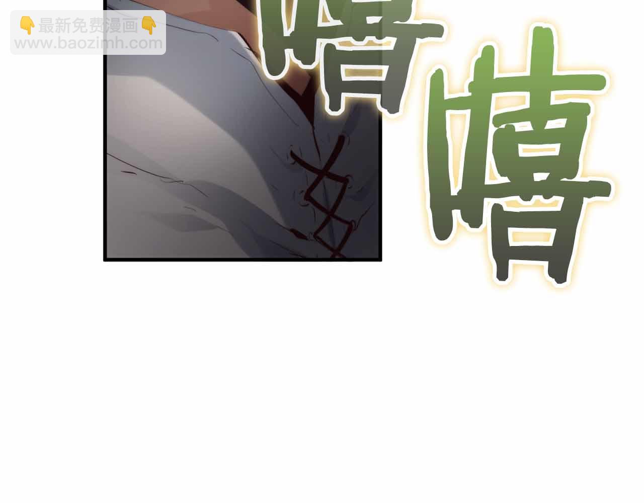 第3话 装成大佬活下去62