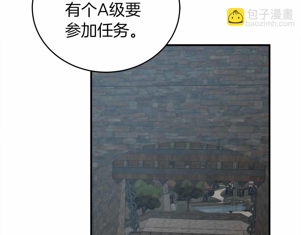 第3话 装成大佬活下去66