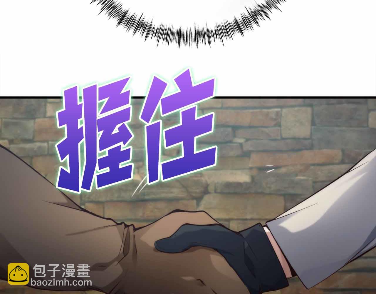 第3话 装成大佬活下去80