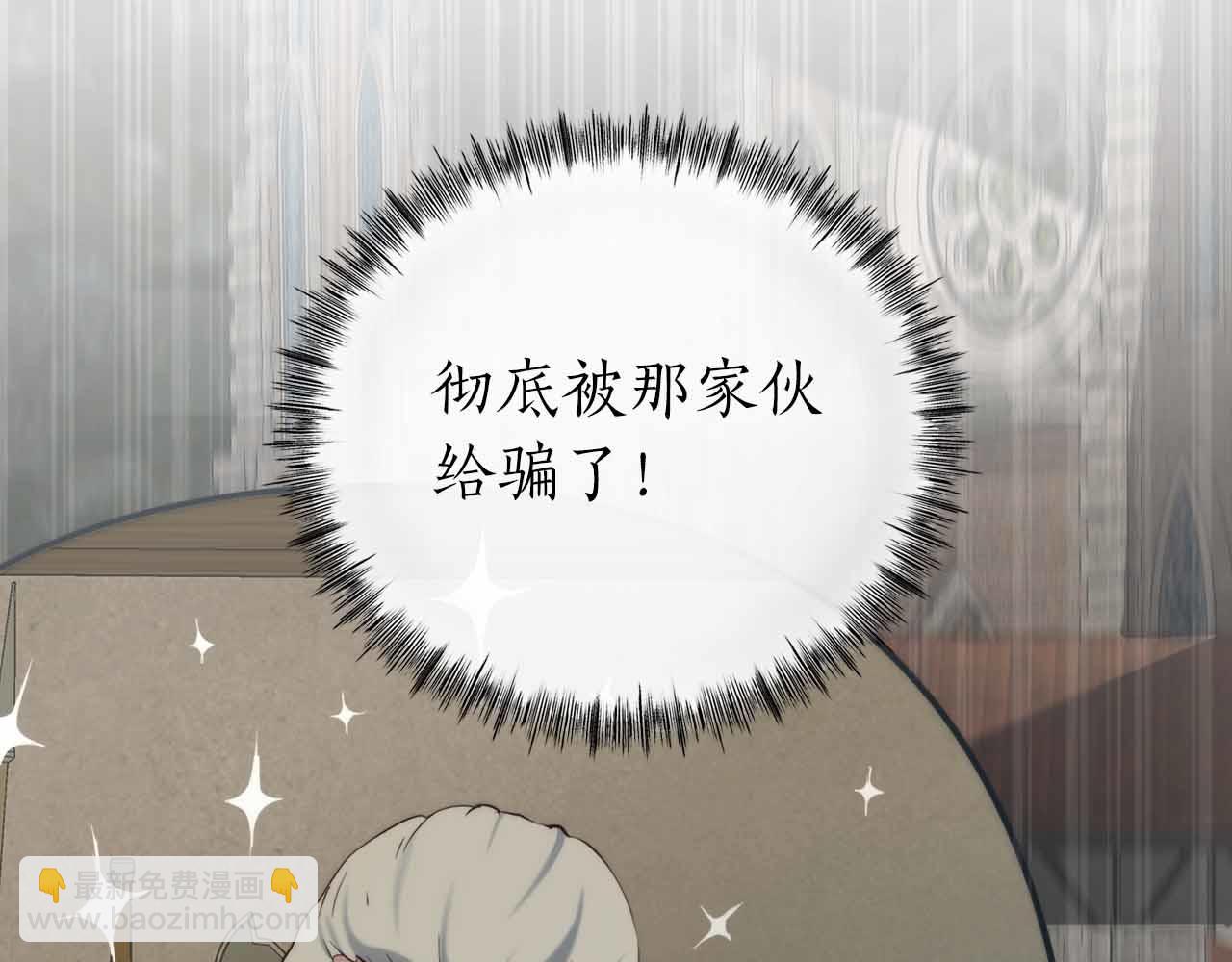 第3话 装成大佬活下去89