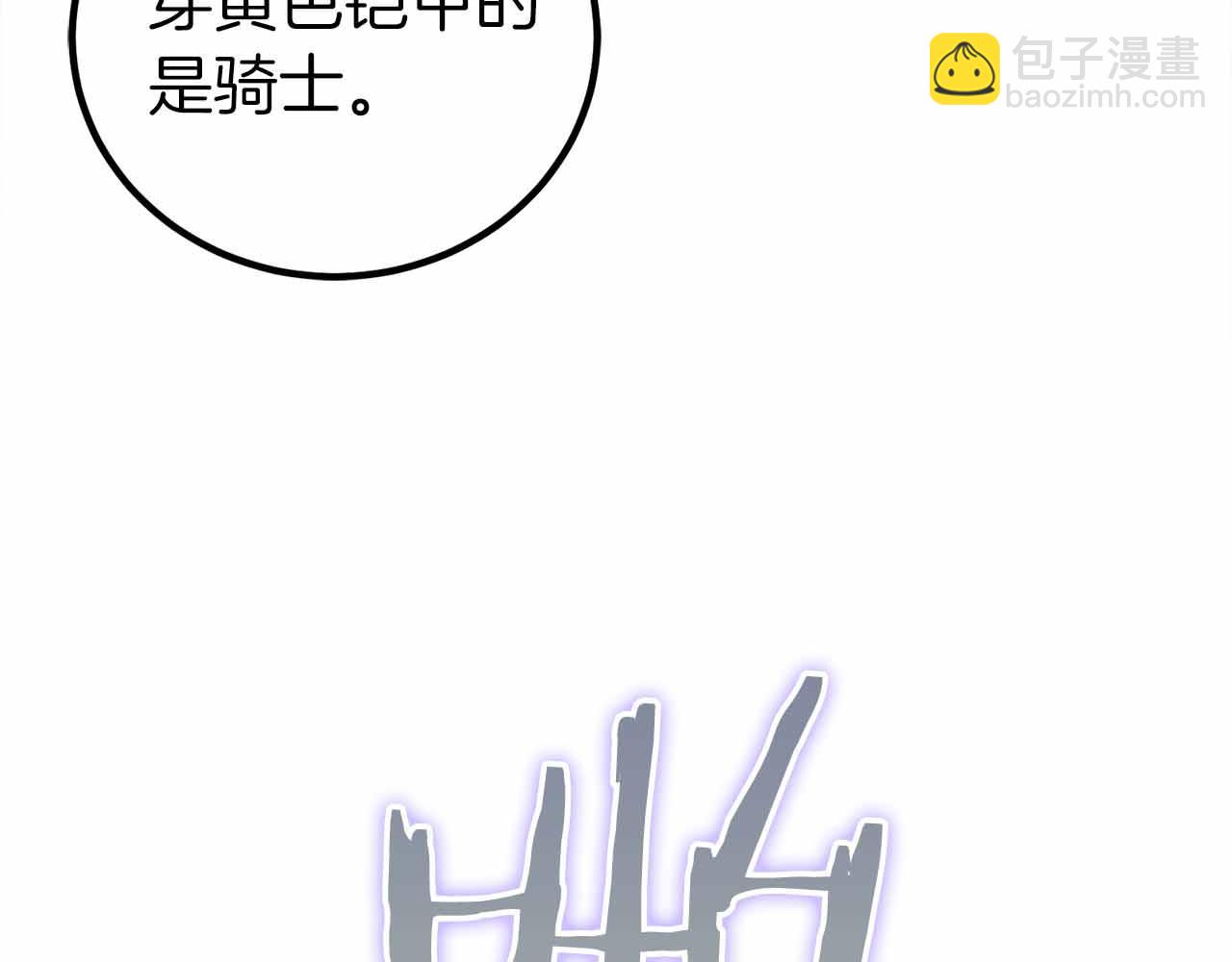 第5话 全新未知的剧情105