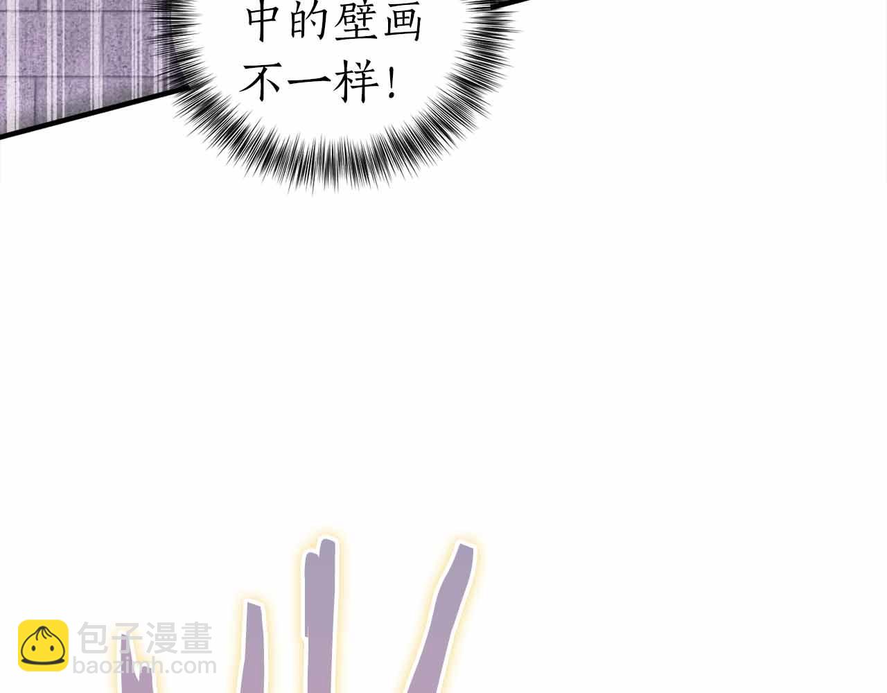 第5话 全新未知的剧情110