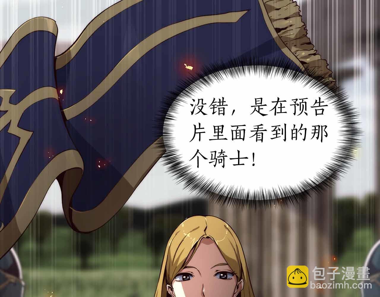 第5话 全新未知的剧情114