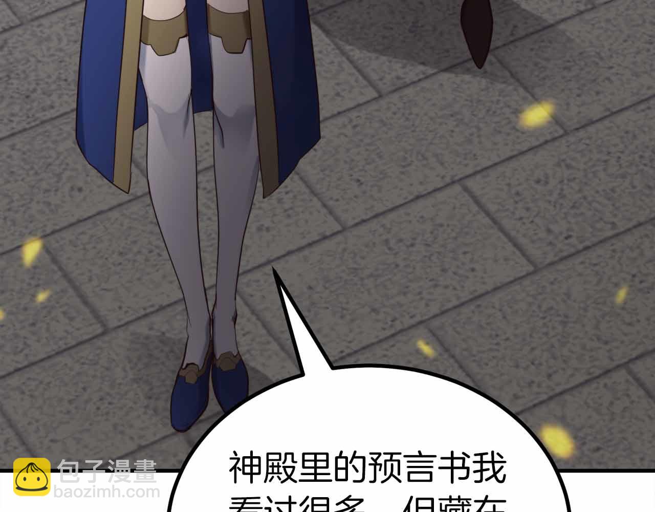 第5话 全新未知的剧情120