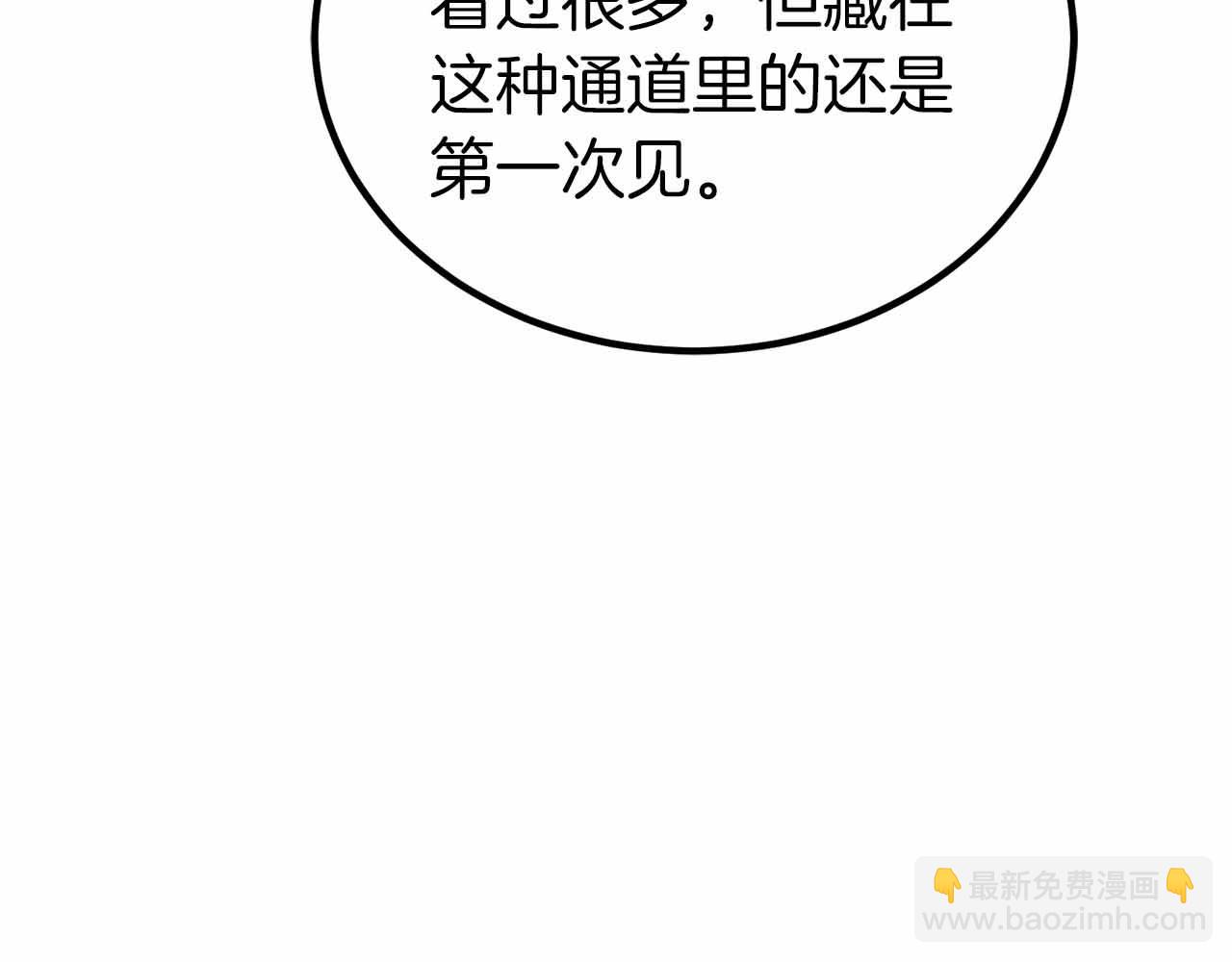 第5话 全新未知的剧情121