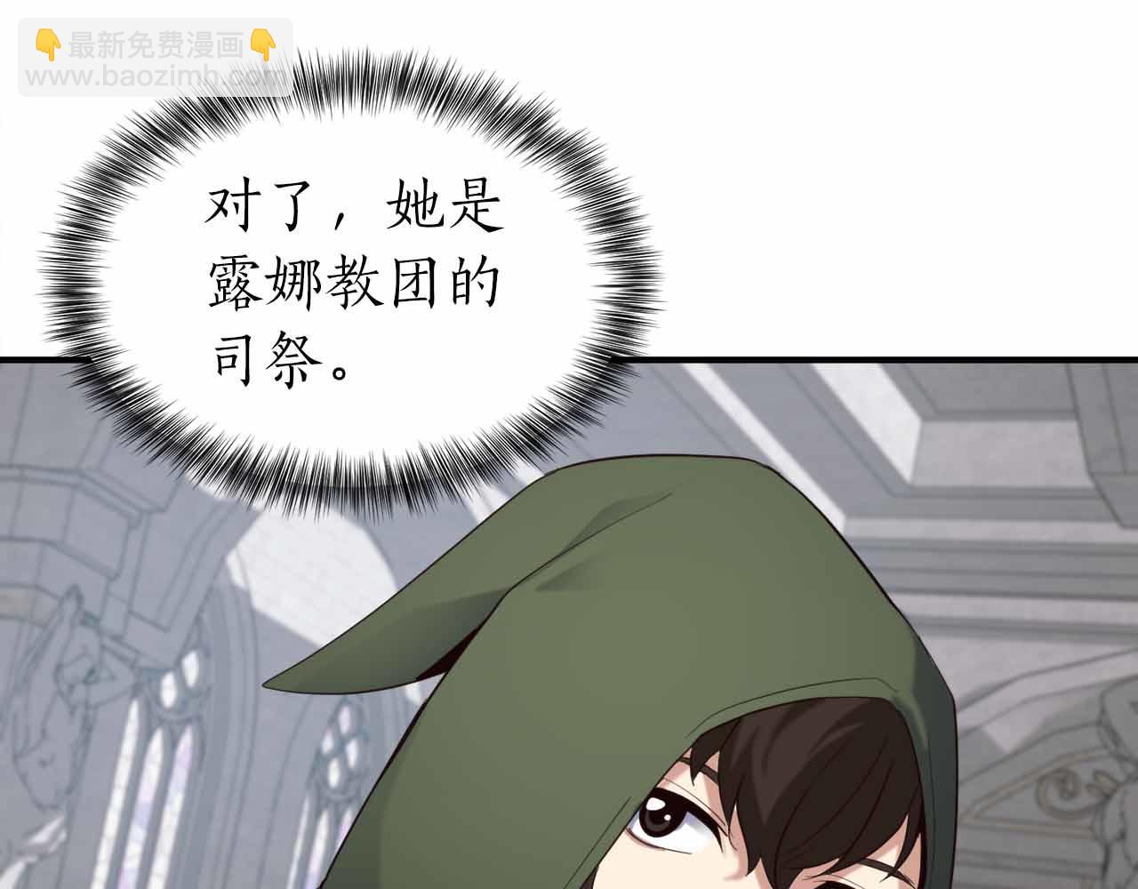 第5话 全新未知的剧情122
