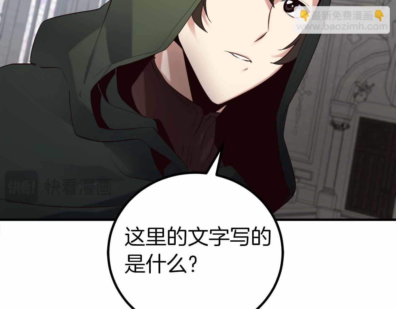 第5话 全新未知的剧情123