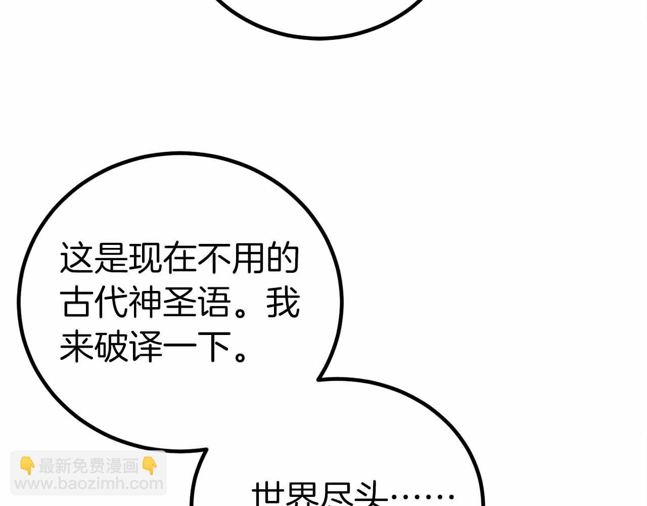 第5话 全新未知的剧情124