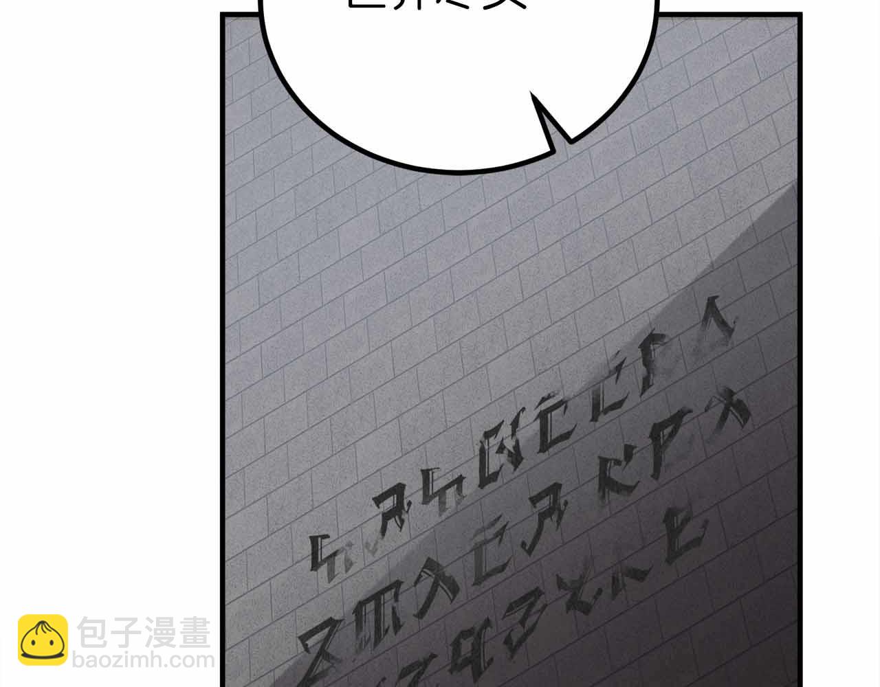 第5话 全新未知的剧情125