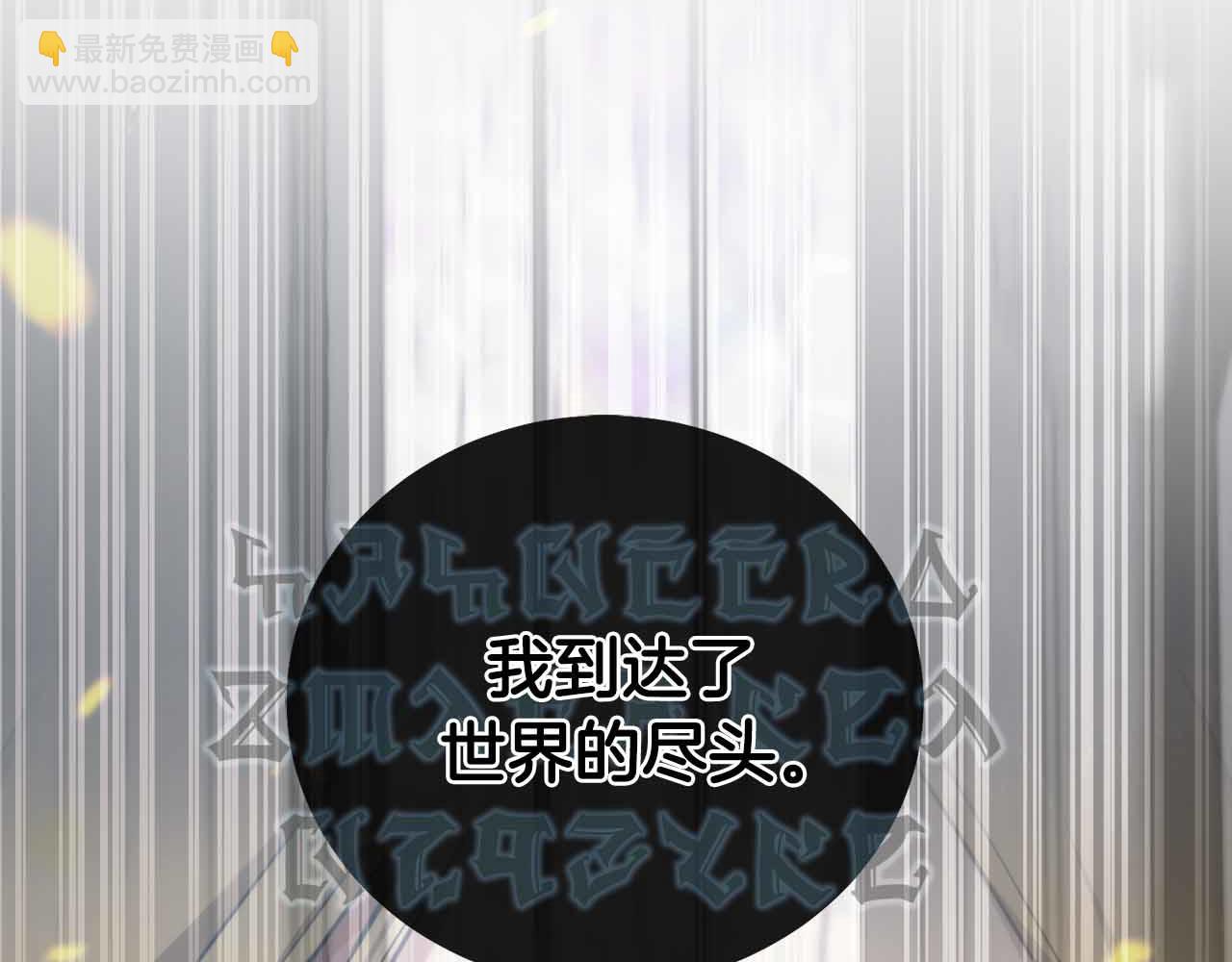 第5话 全新未知的剧情127