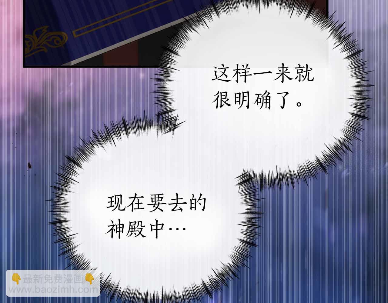 第5话 全新未知的剧情134