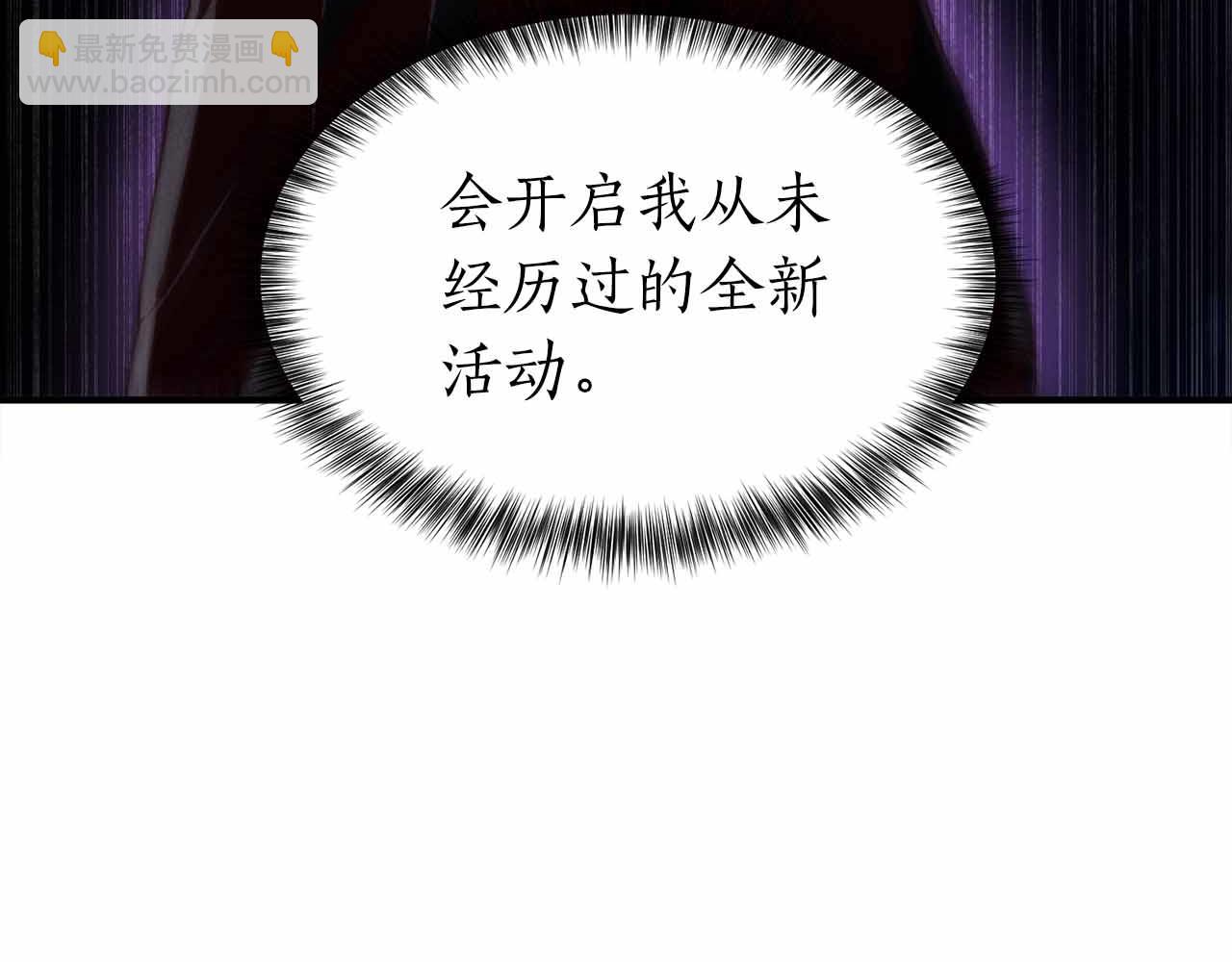 第5话 全新未知的剧情137
