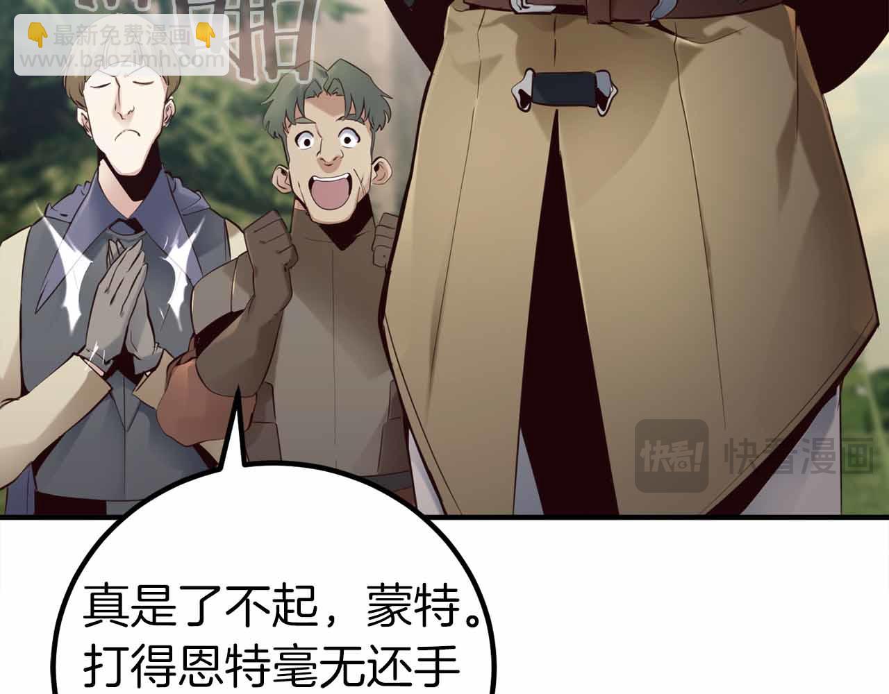 第5话 全新未知的剧情14