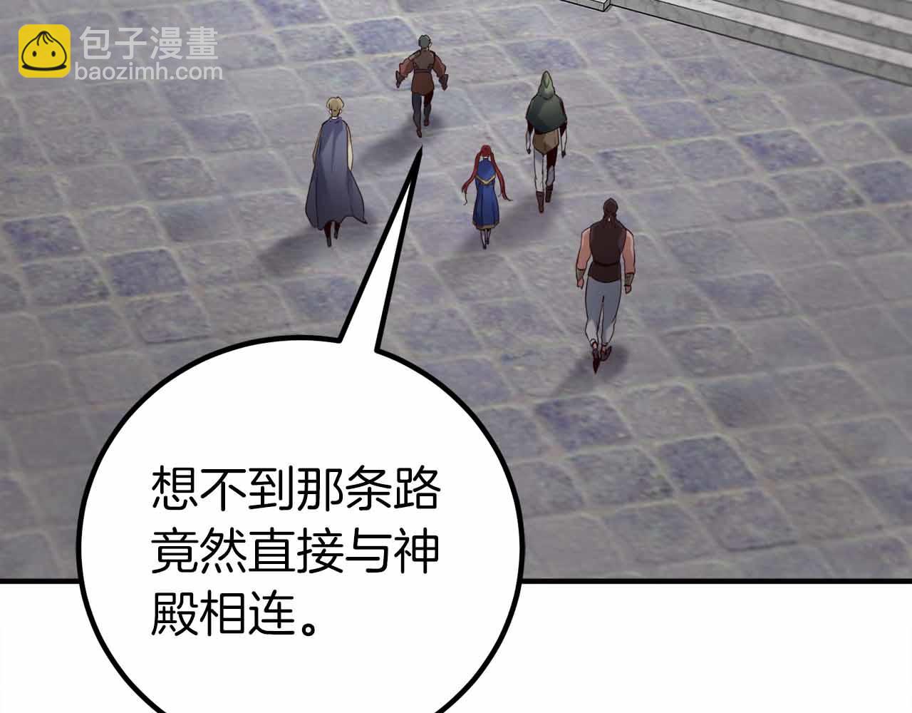 第5话 全新未知的剧情151