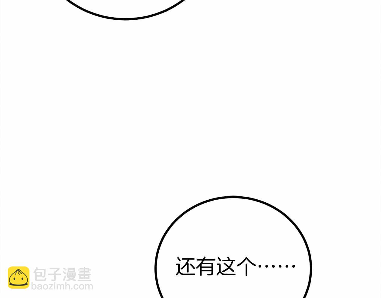 第5话 全新未知的剧情152