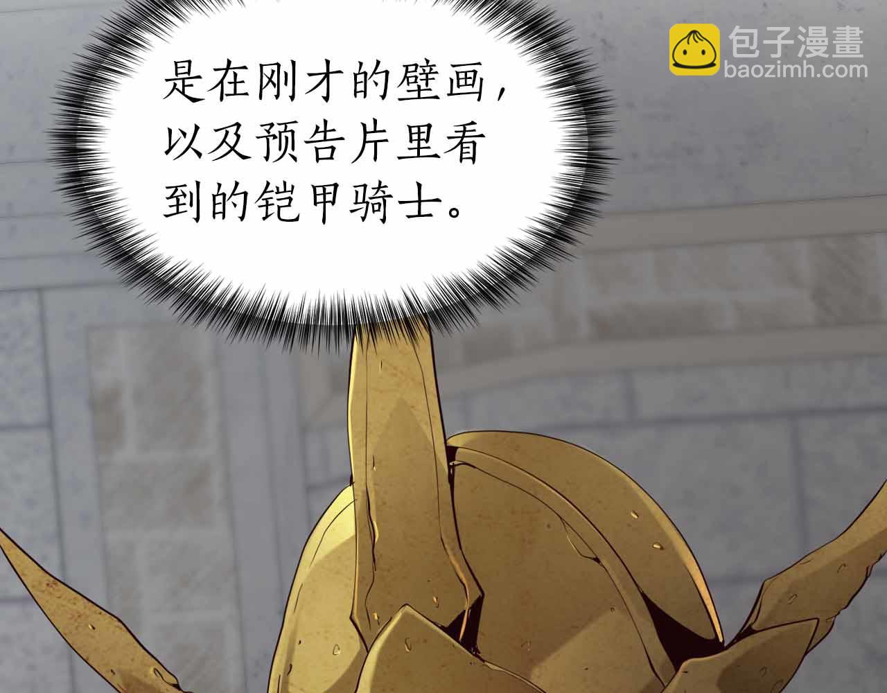 第5话 全新未知的剧情155