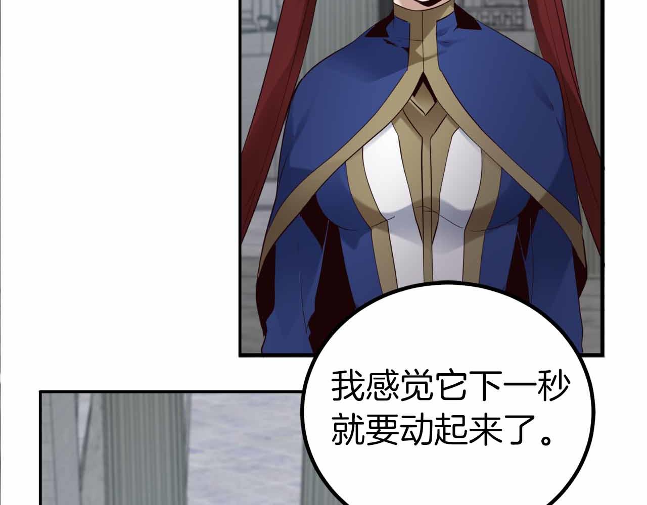 第5话 全新未知的剧情162
