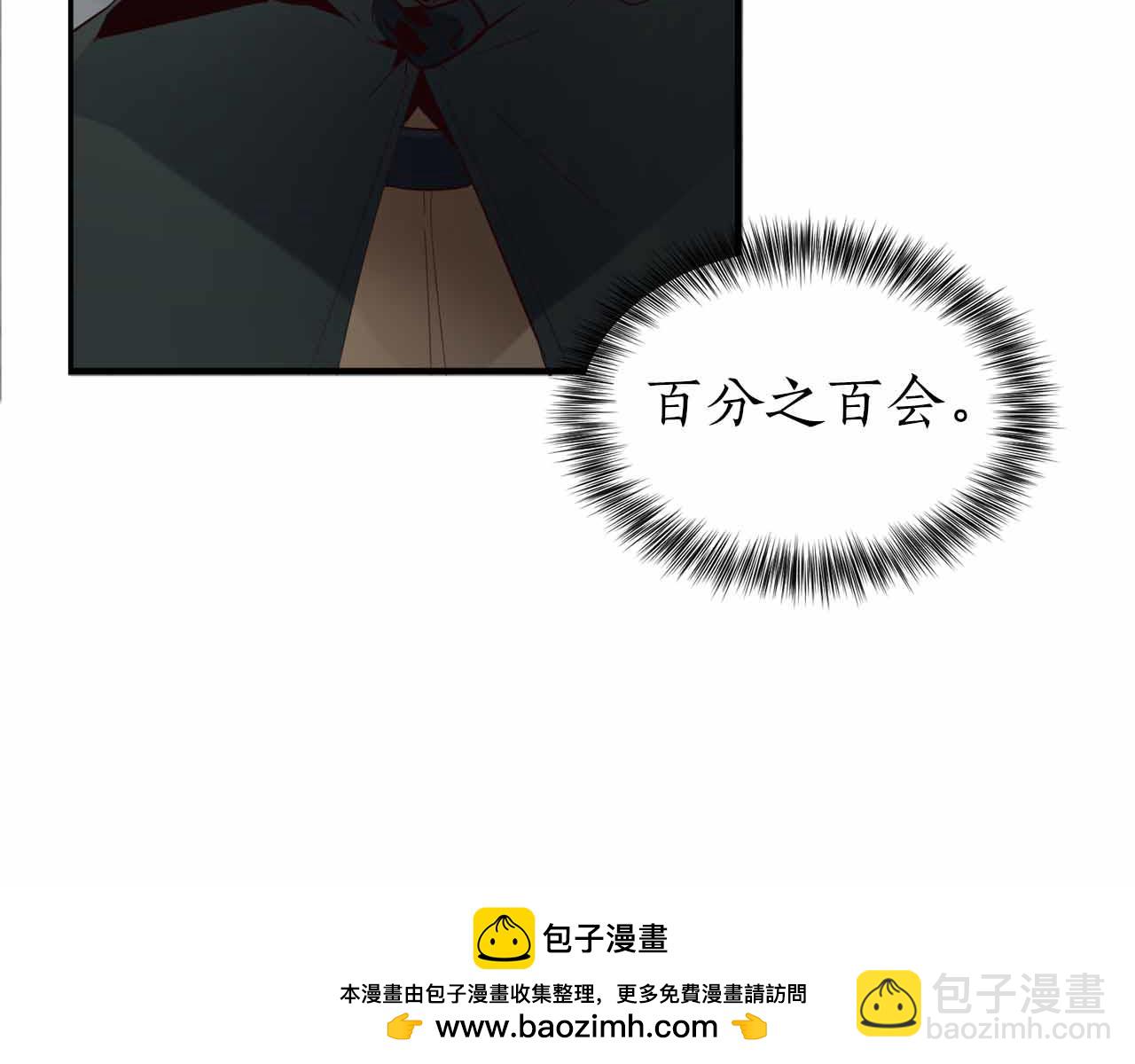 第5话 全新未知的剧情164