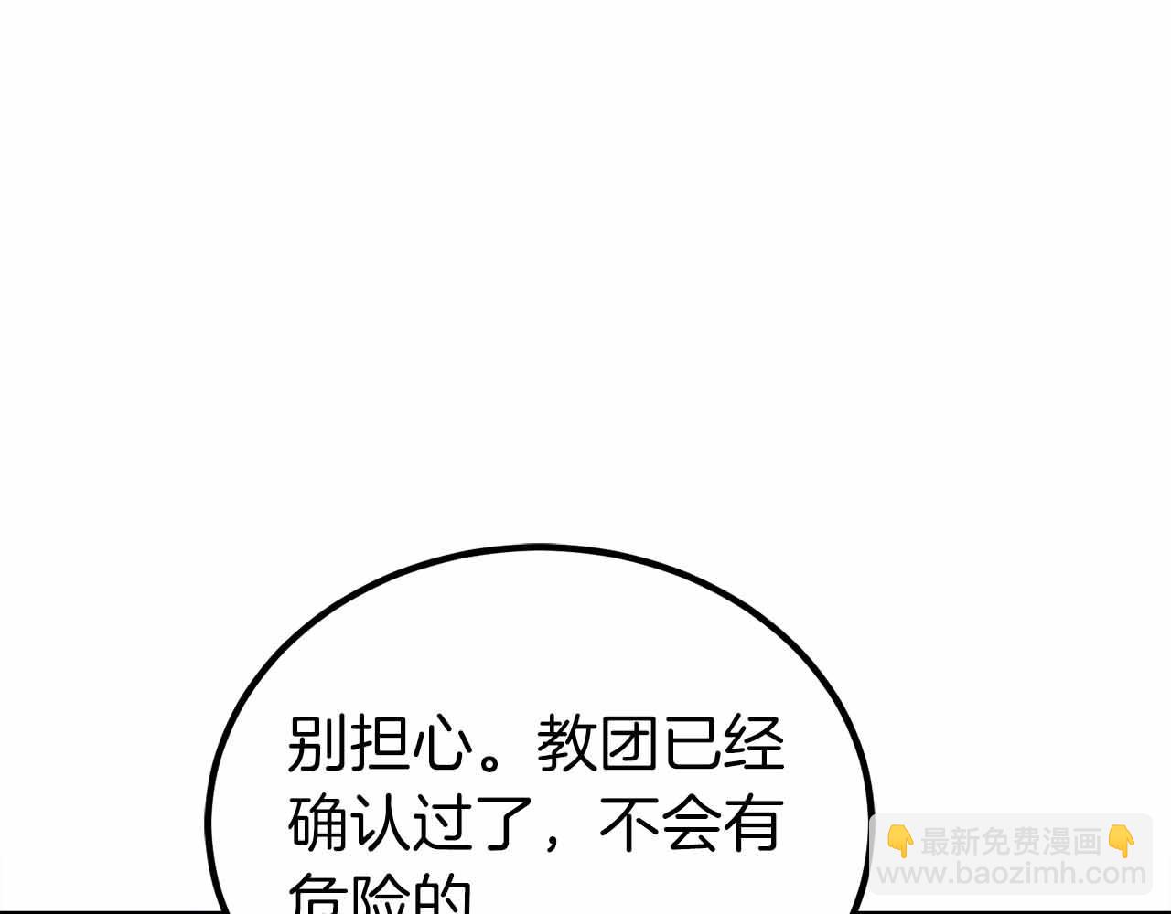 第5话 全新未知的剧情166