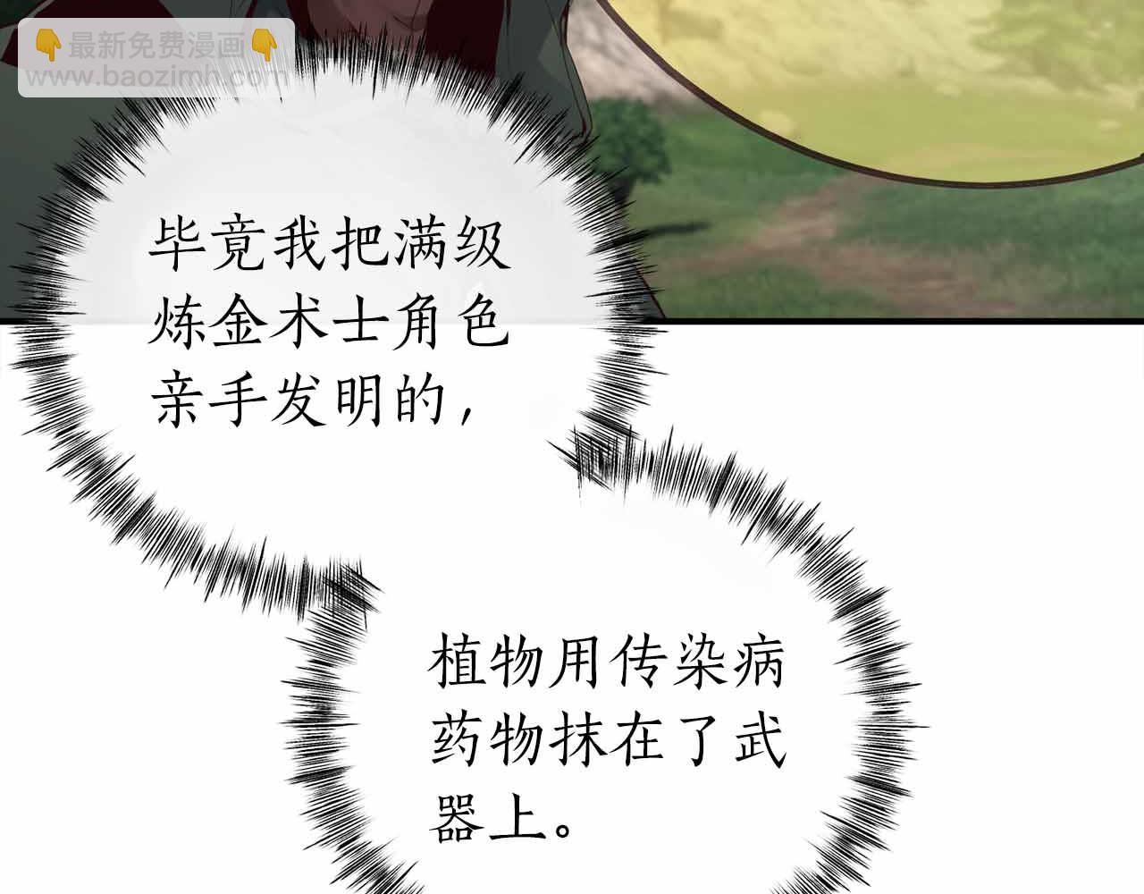 第5话 全新未知的剧情17