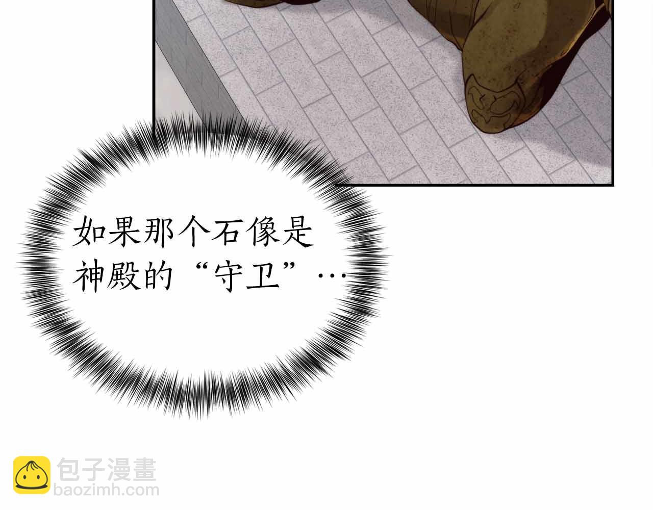 第5话 全新未知的剧情171