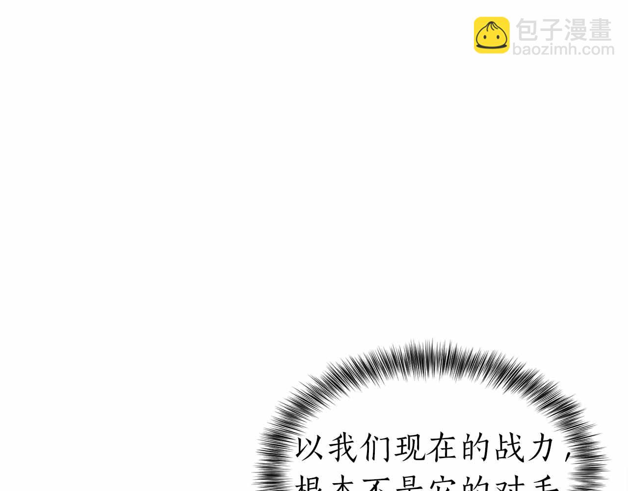 第5话 全新未知的剧情172